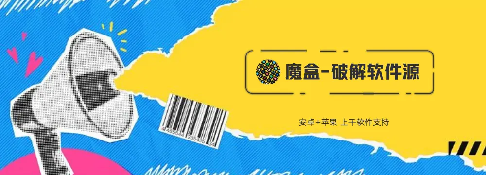 广告位+