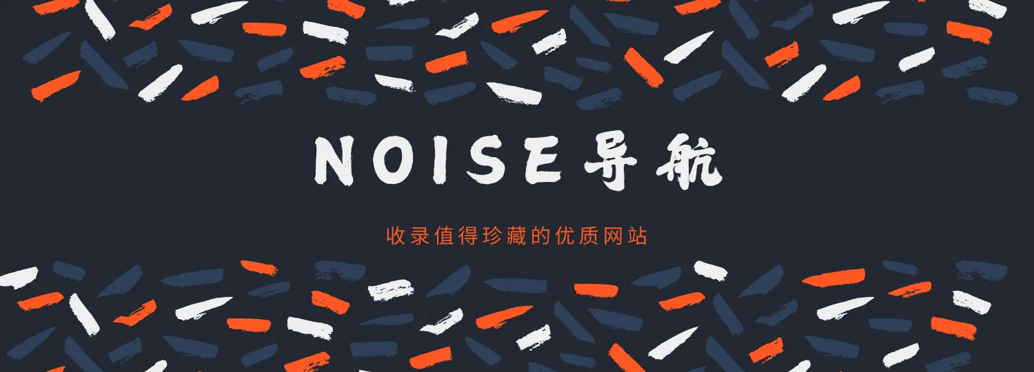 广告位+