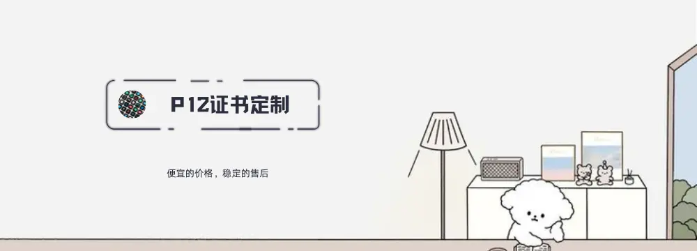广告位+